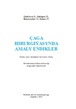 Çaga hirurgiýasynda amaly endikler